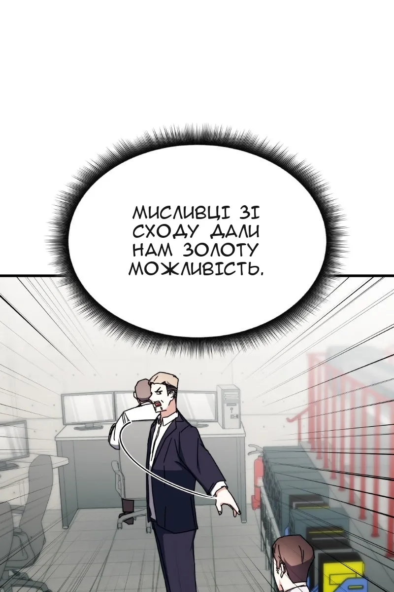 Сторінка 115