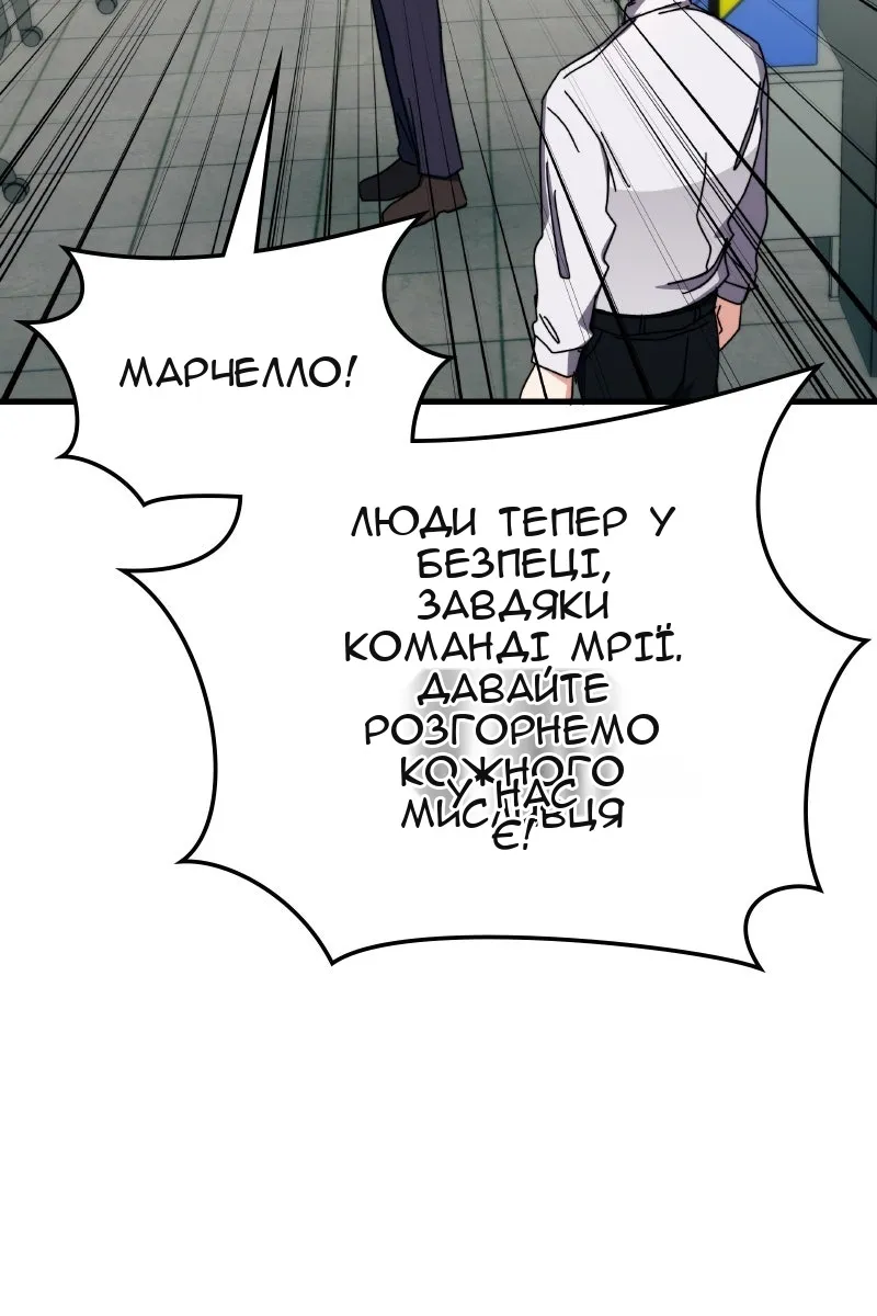 Сторінка 116