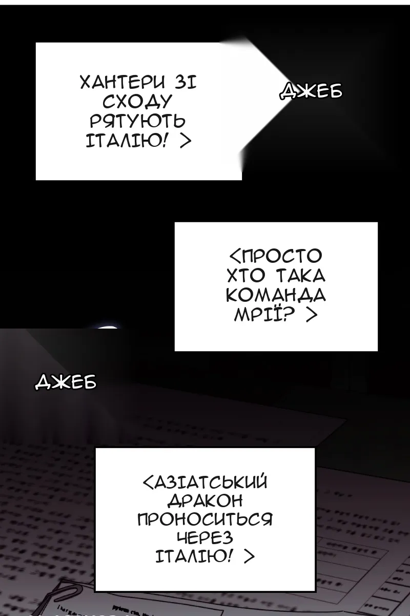 Сторінка 121