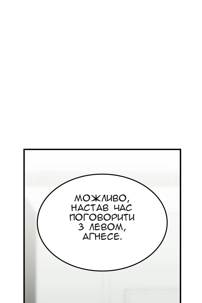 Сторінка 124