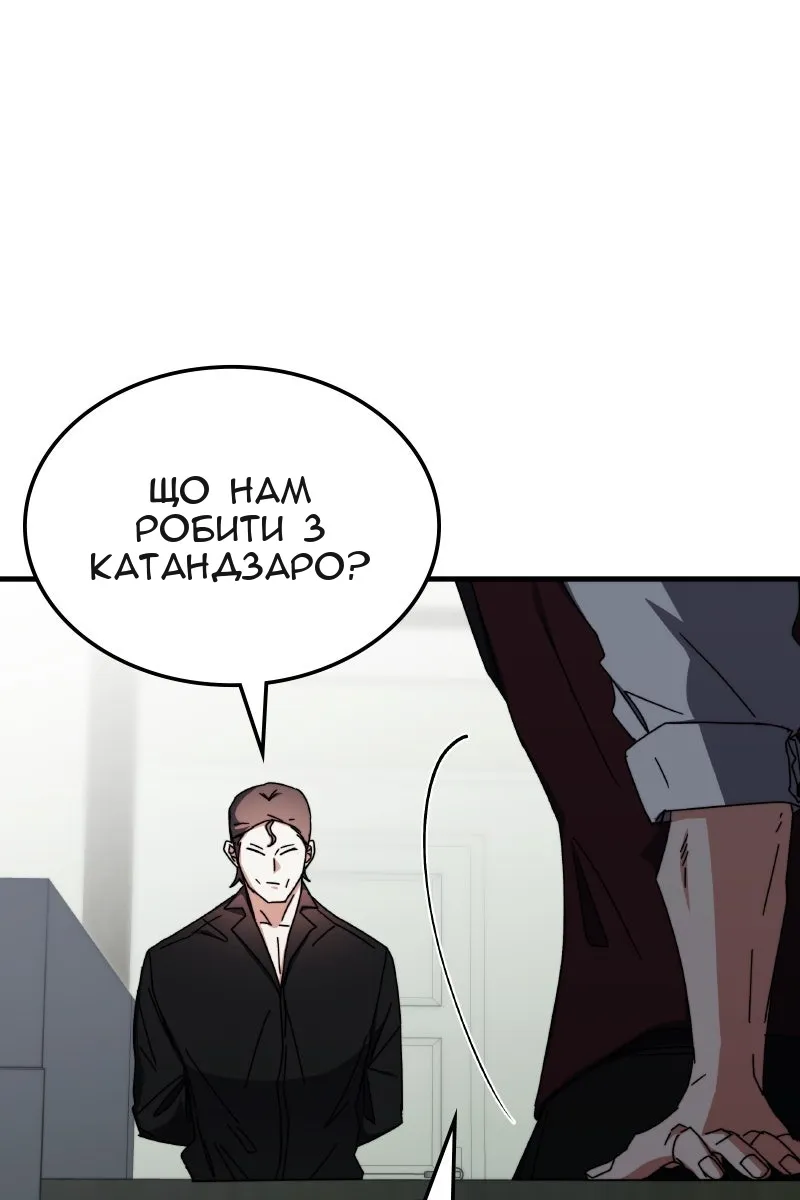 Сторінка 126