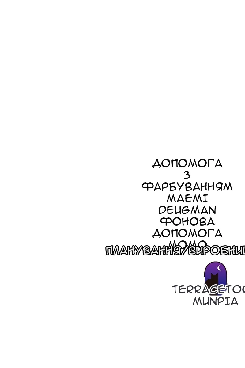 Сторінка 130