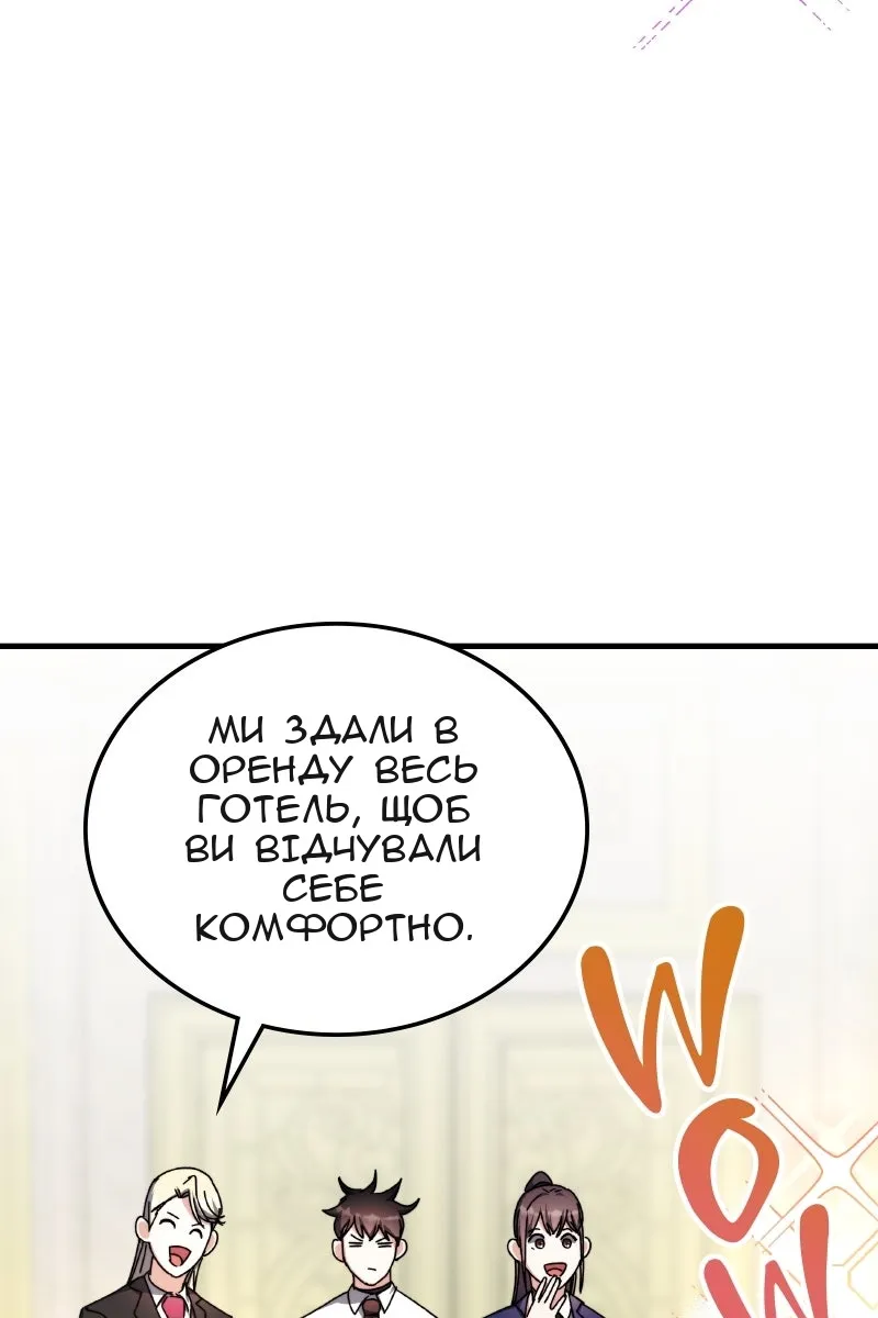 Сторінка 4