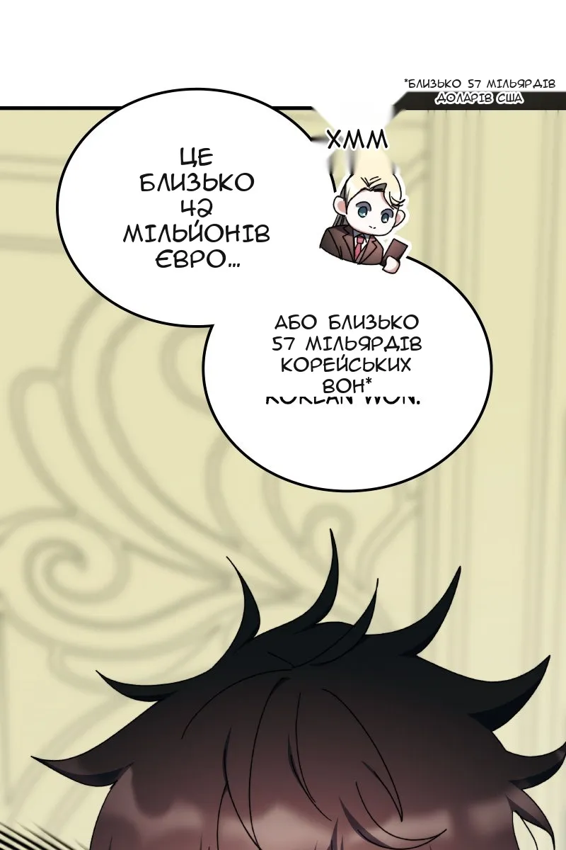 Сторінка 8