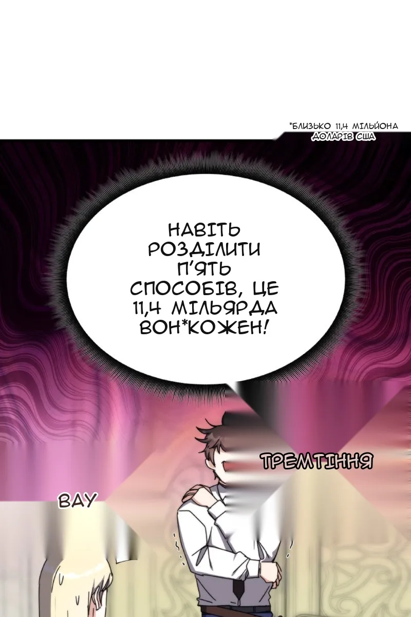 Сторінка 10