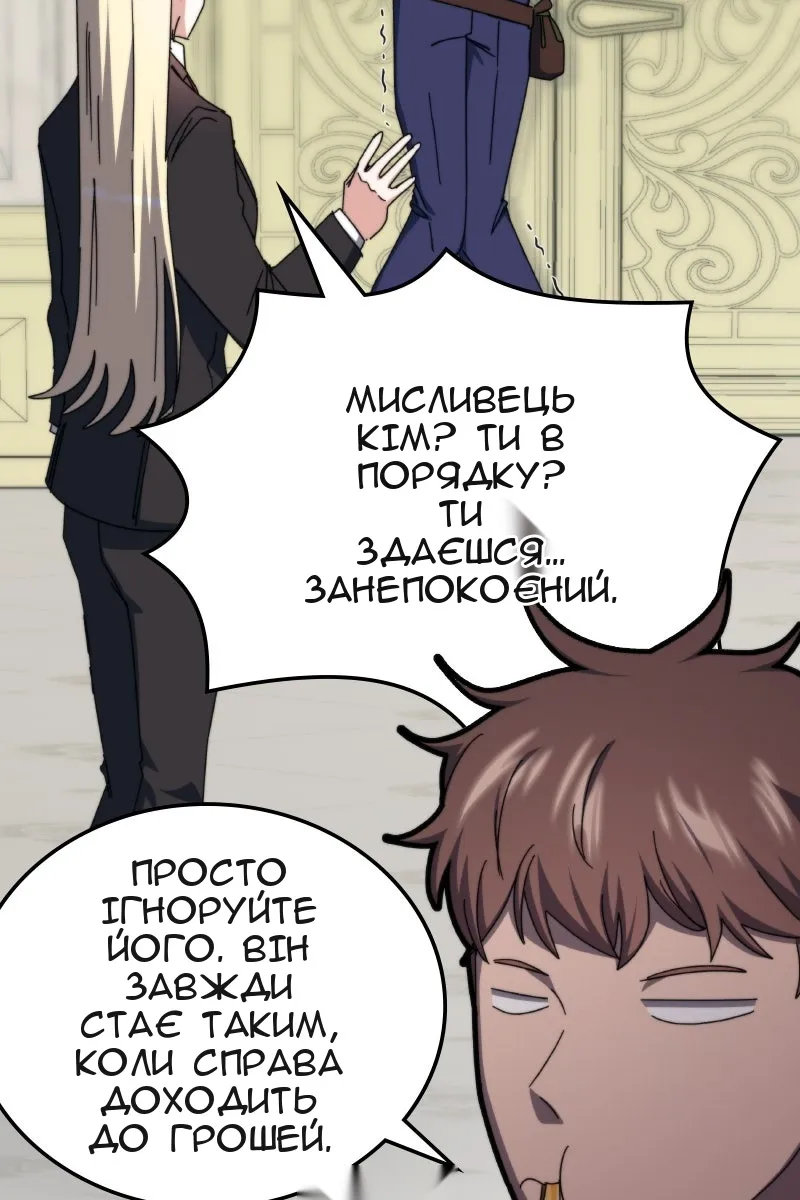 Сторінка 11
