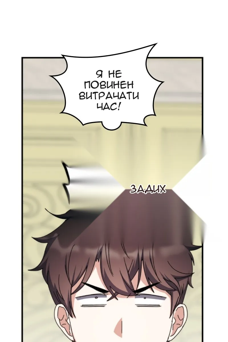 Сторінка 13