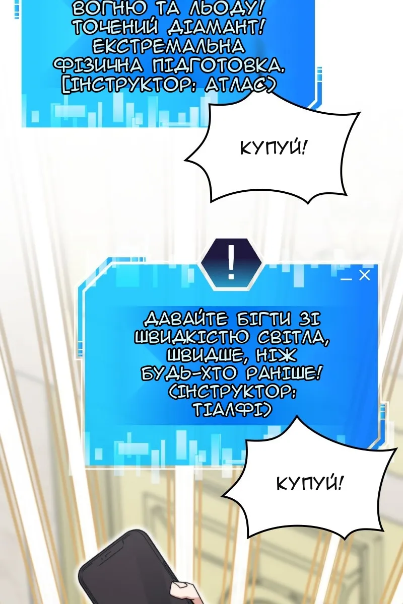 Сторінка 15