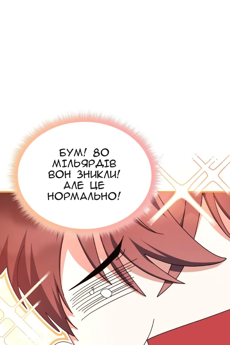Сторінка 18