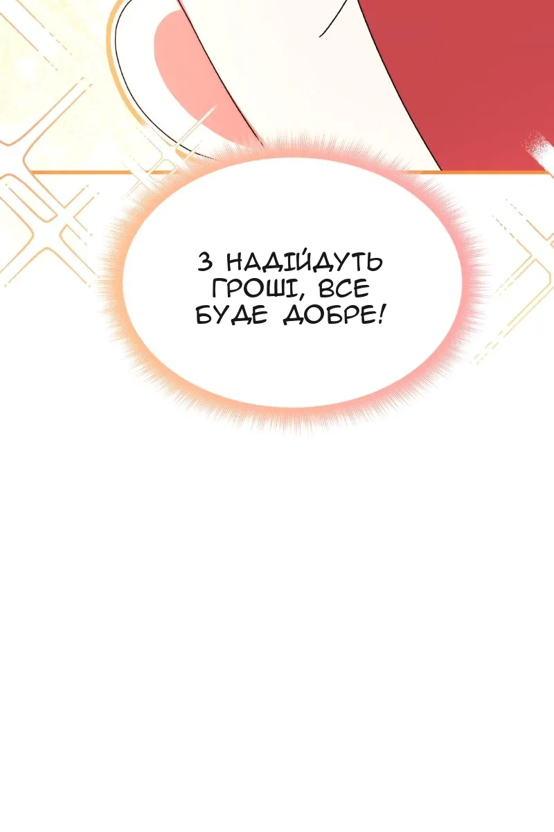 Сторінка 19