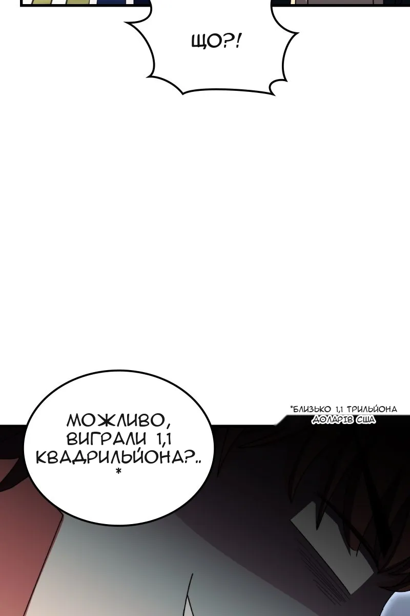 Сторінка 21