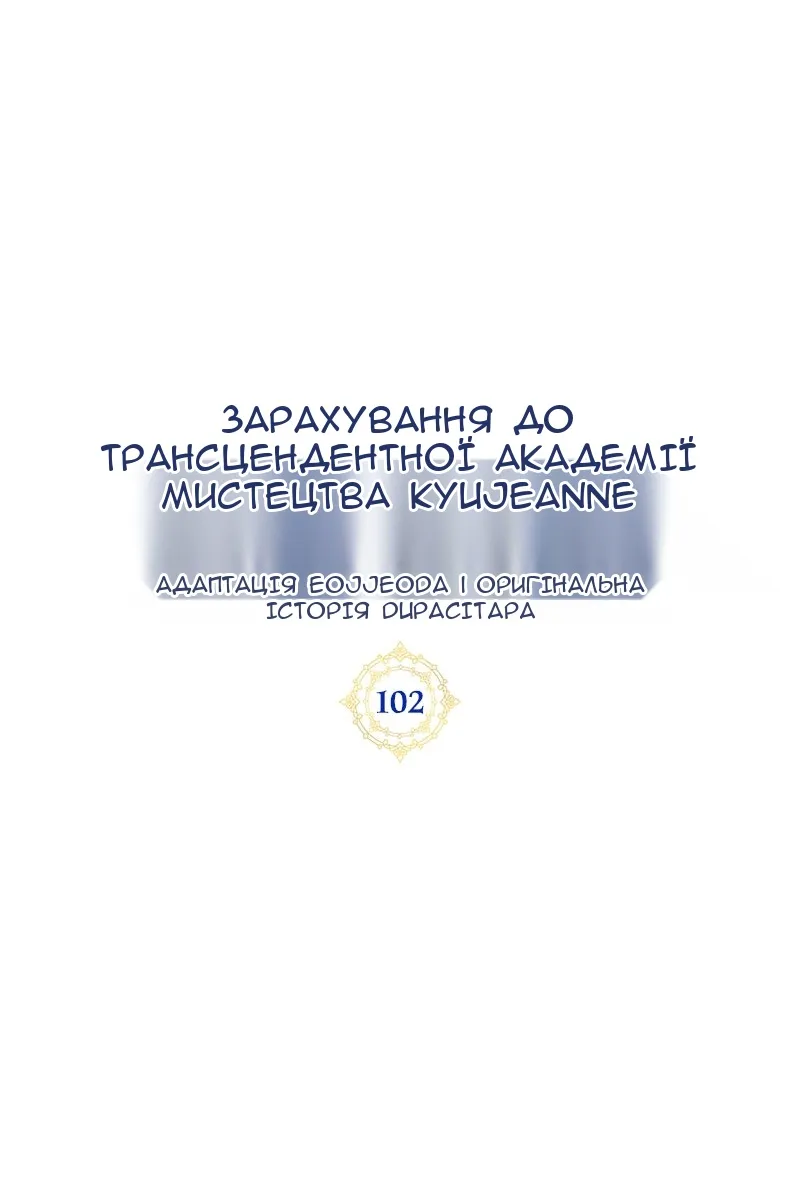 Сторінка 26