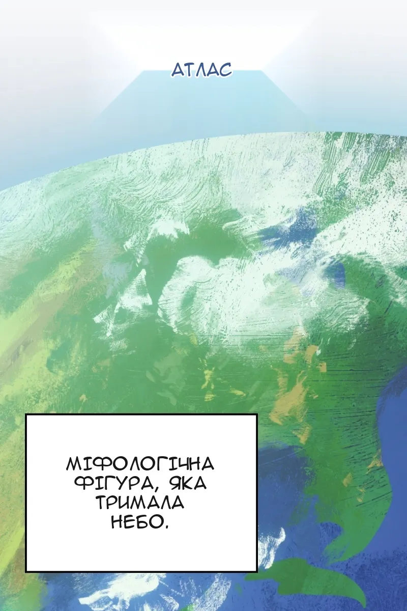 Сторінка 28