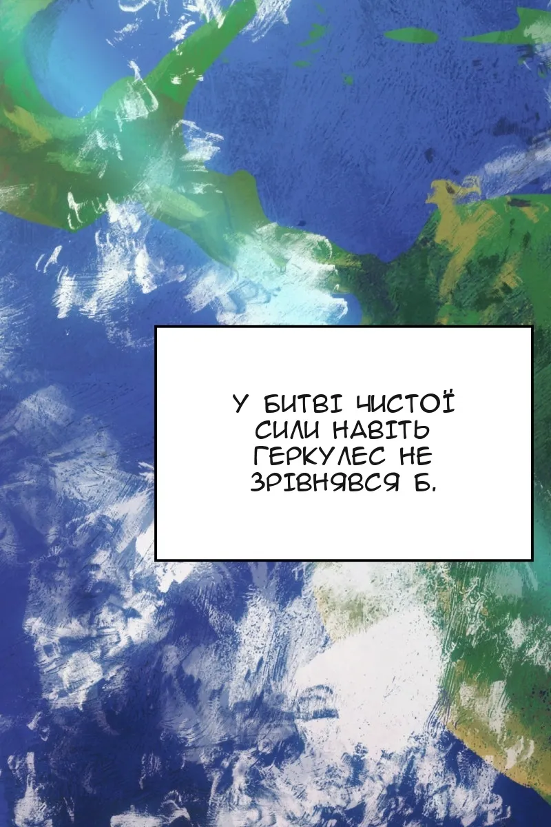 Сторінка 29