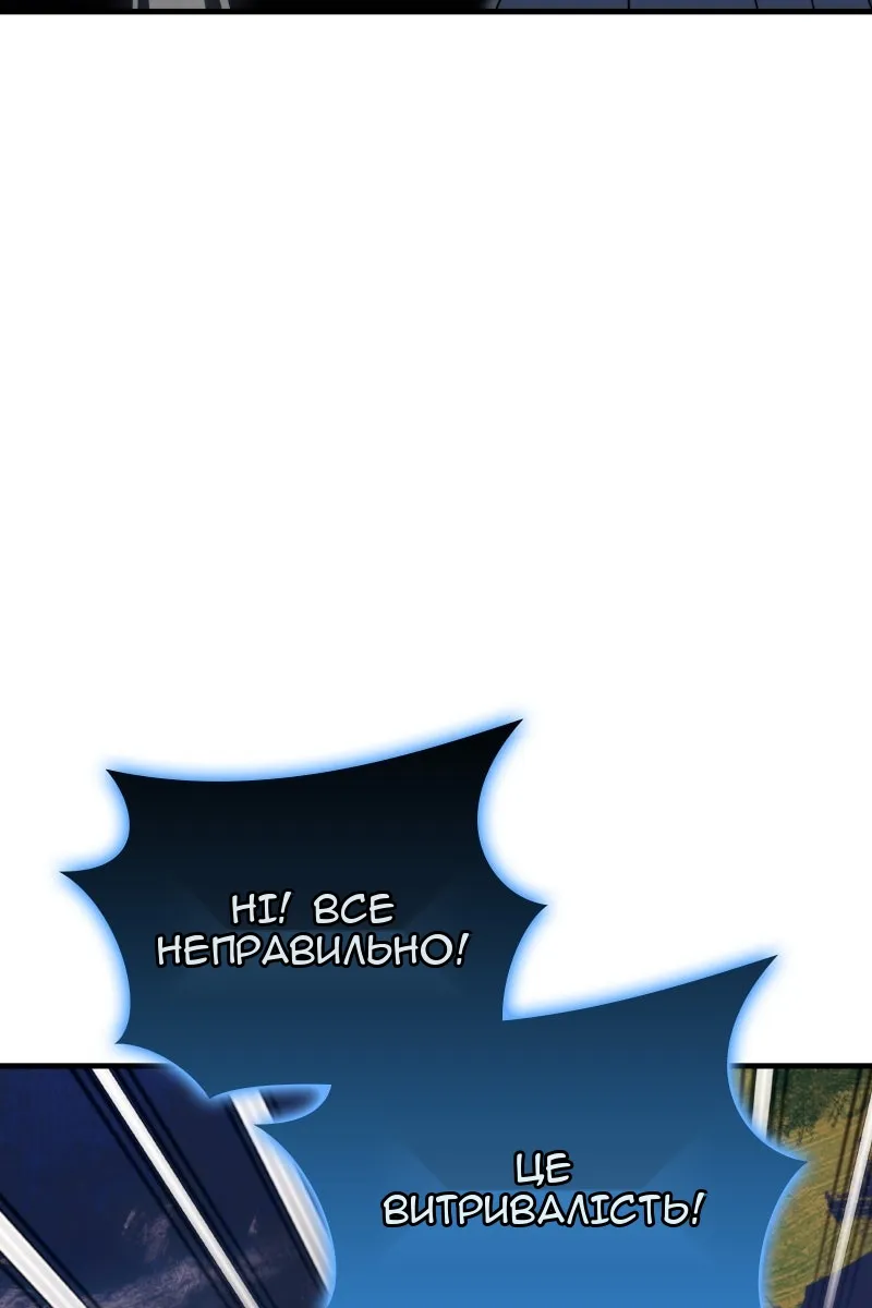 Сторінка 32