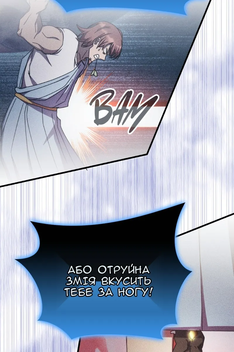 Сторінка 37