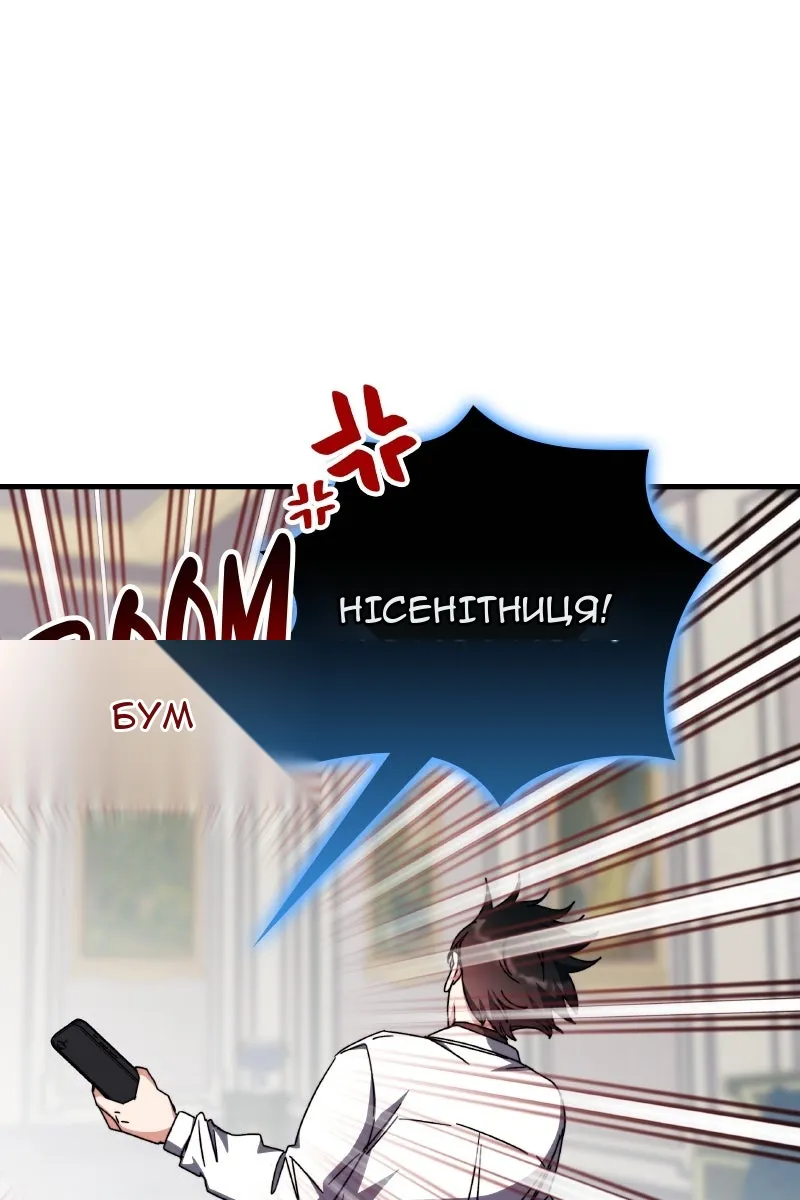 Сторінка 41