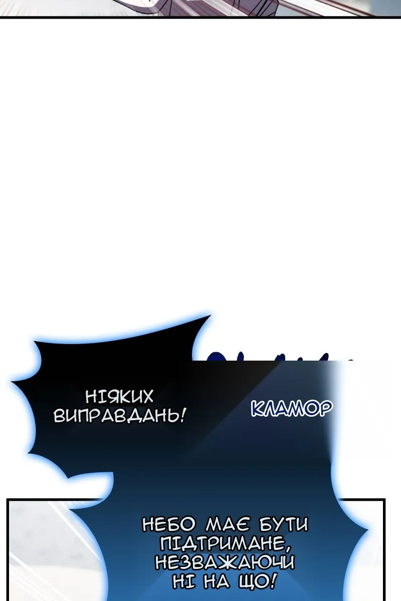 Сторінка 42