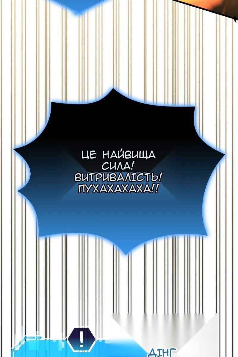 Сторінка 52