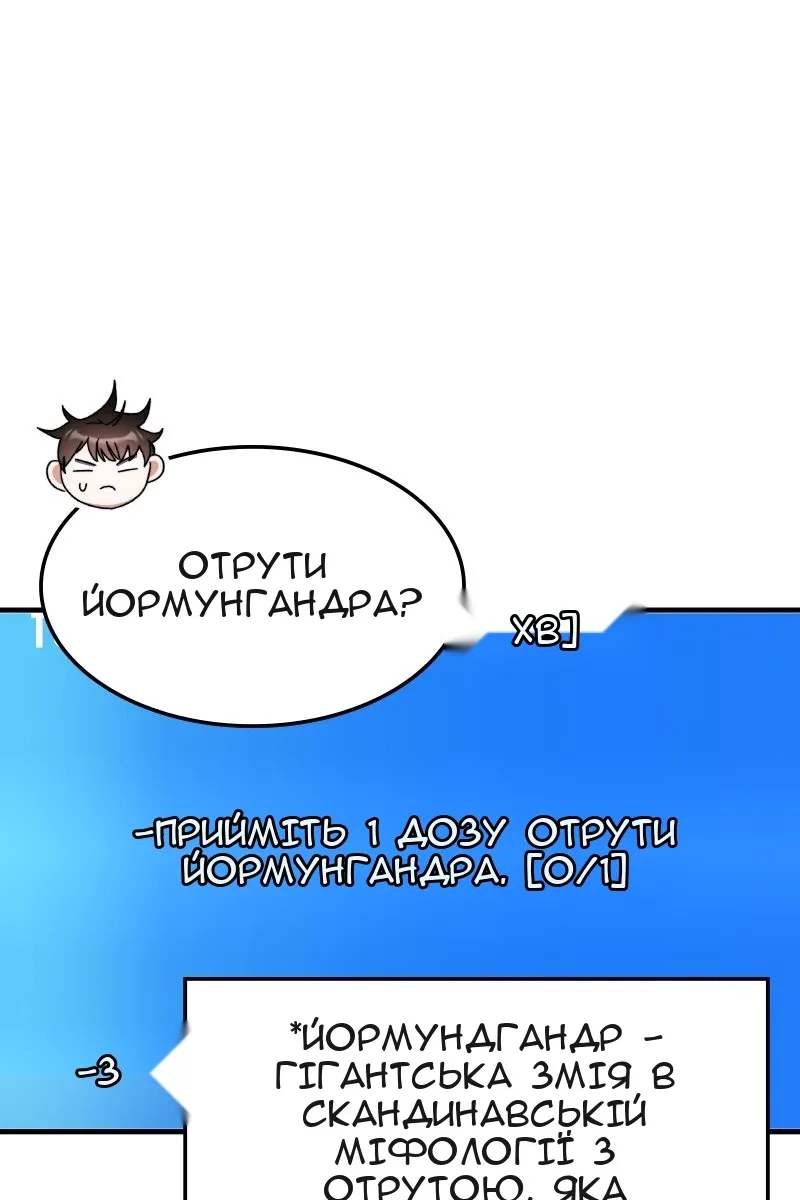 Сторінка 55