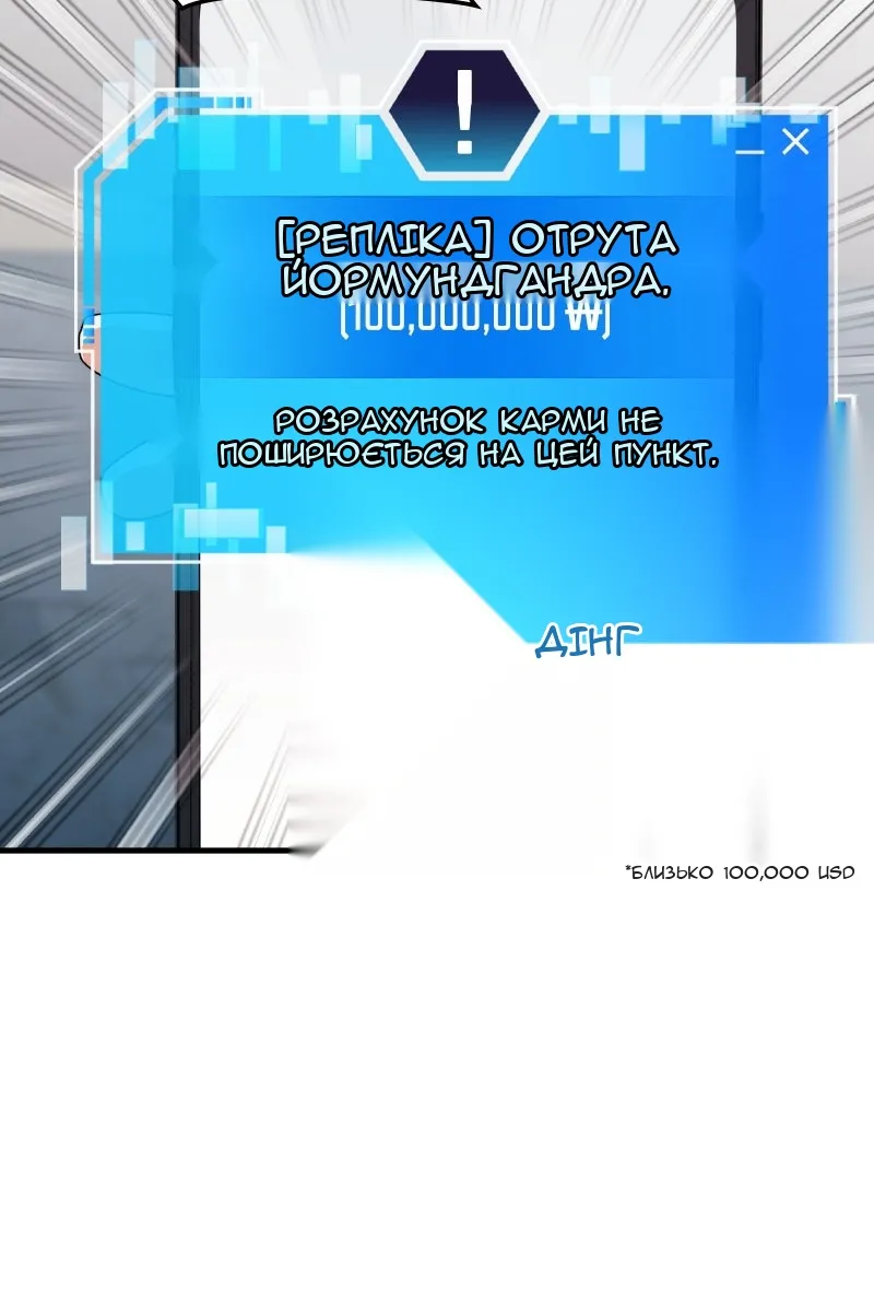 Сторінка 60