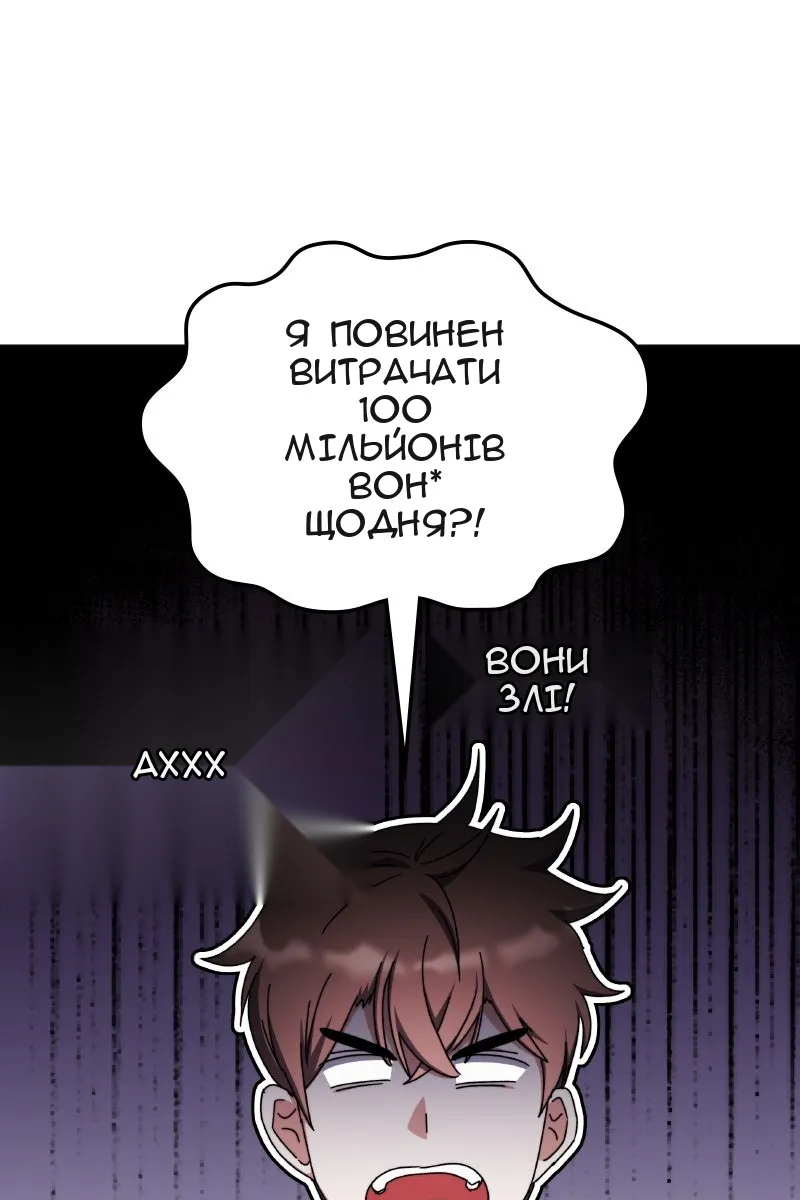 Сторінка 61