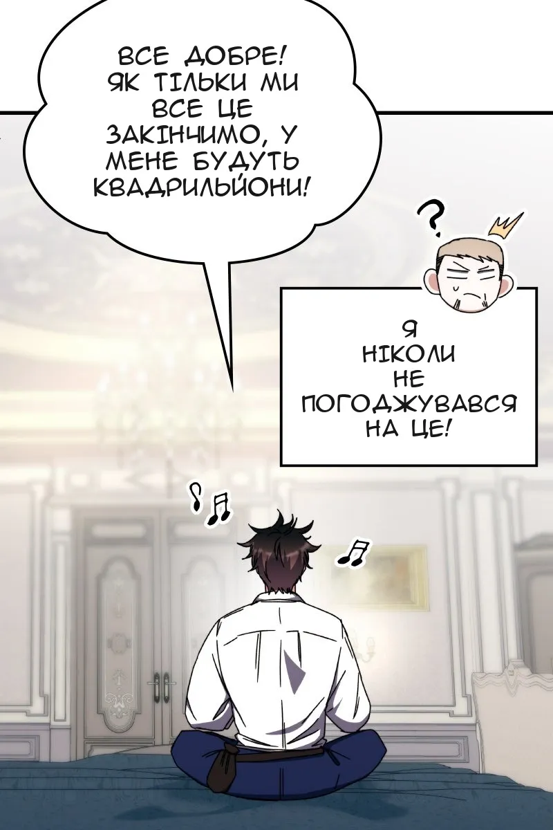 Сторінка 64