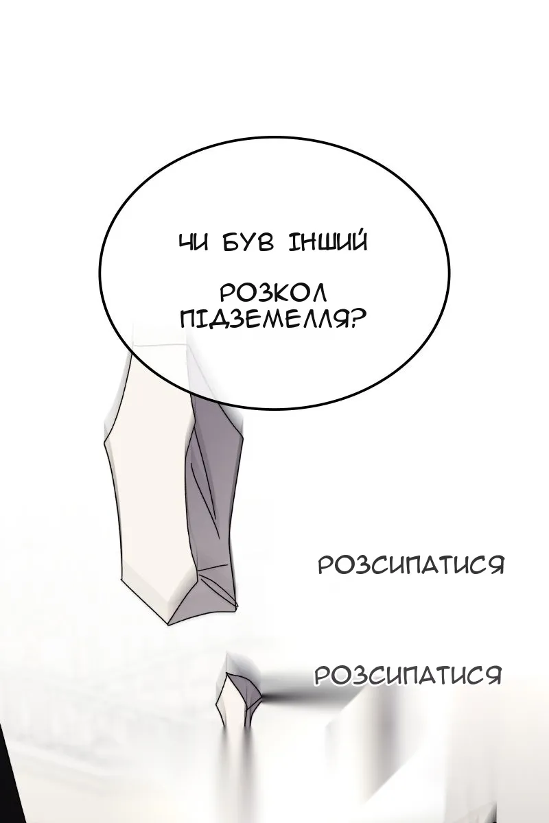 Сторінка 70