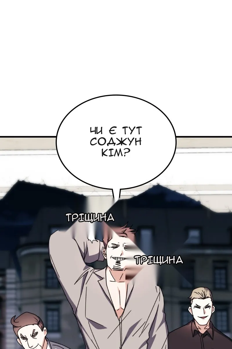 Сторінка 72