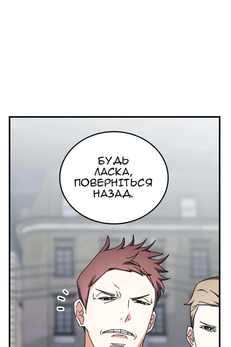 Сторінка 74