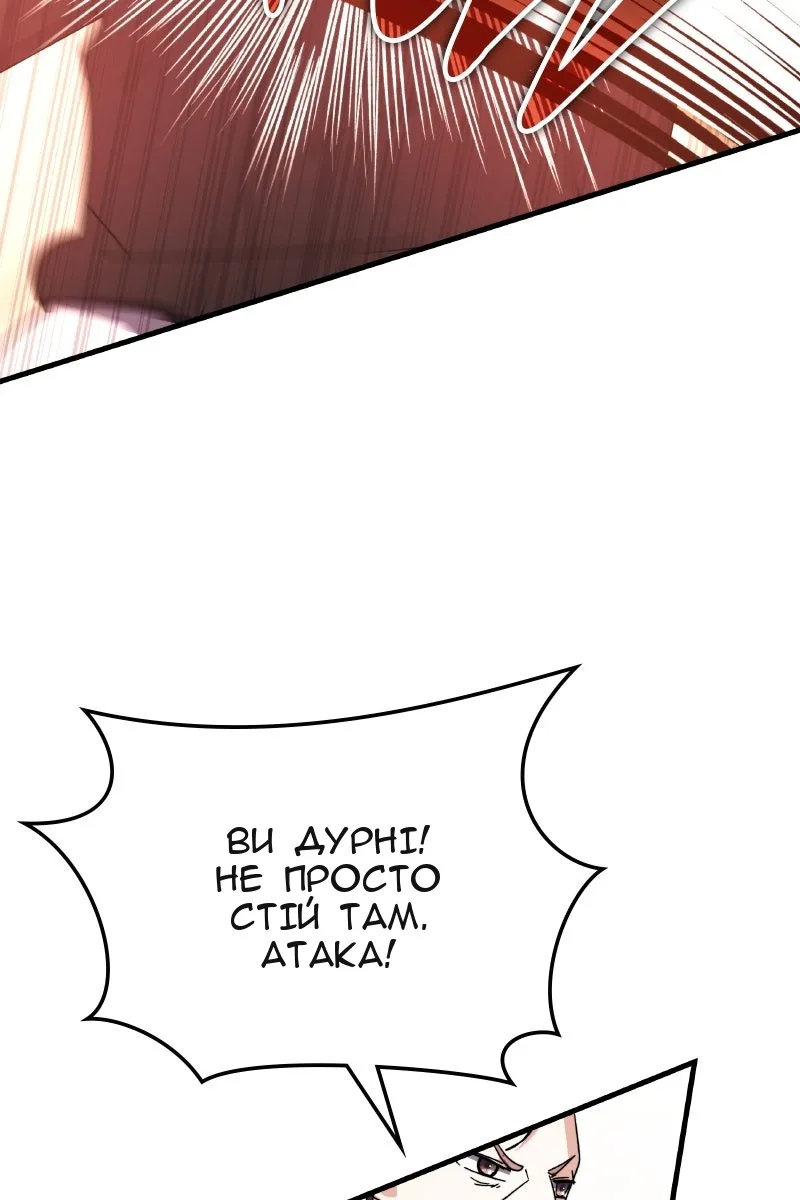Сторінка 89
