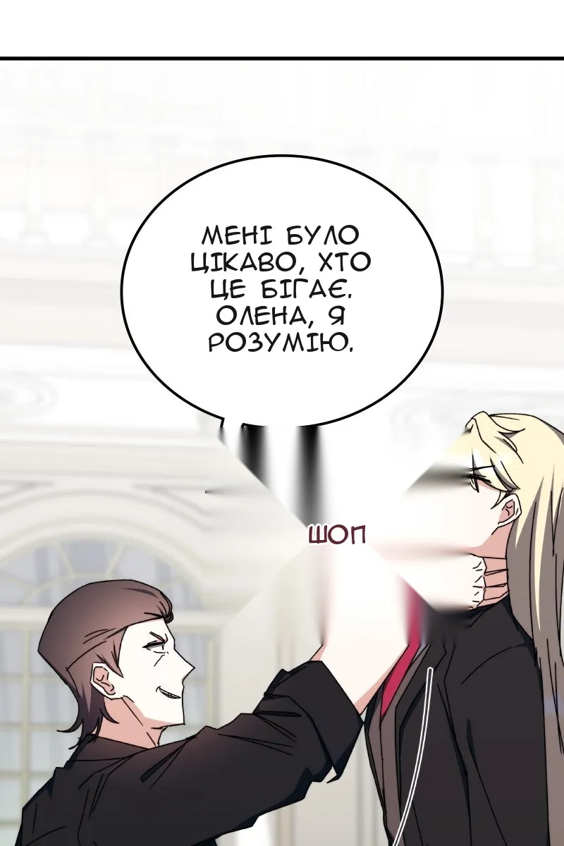 Сторінка 100