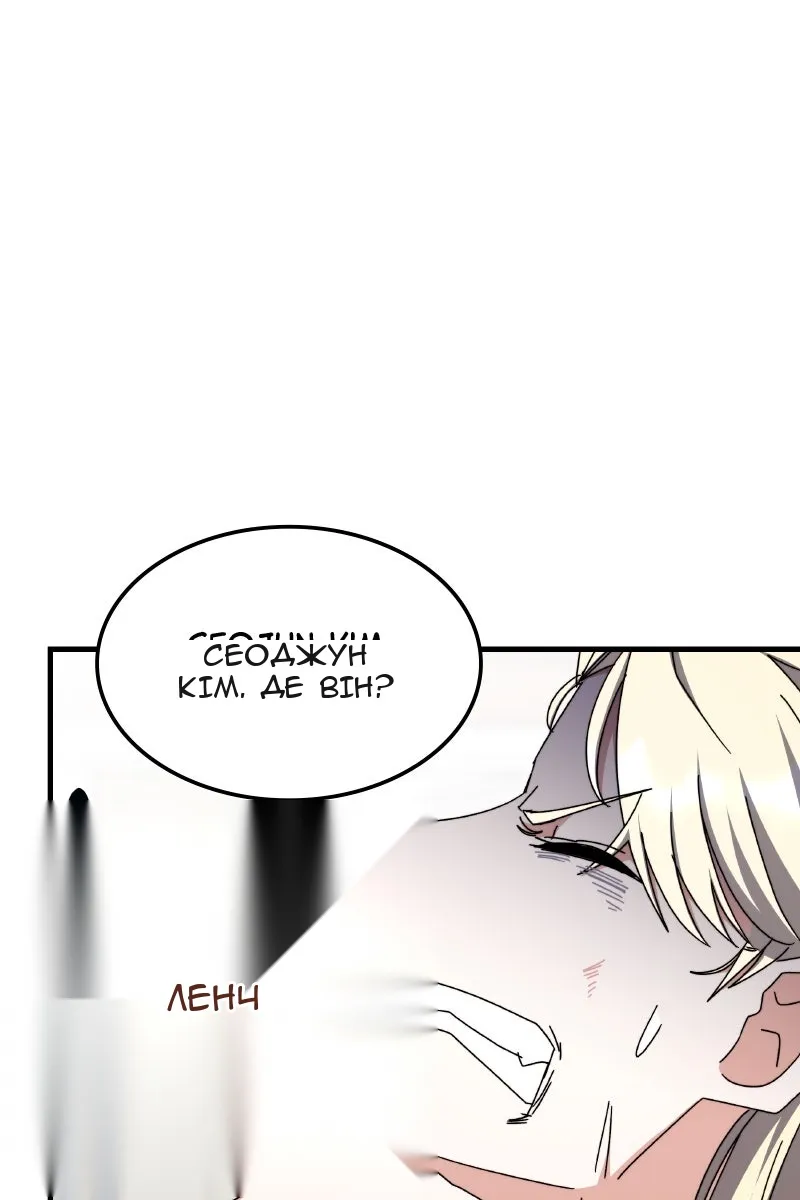 Сторінка 105
