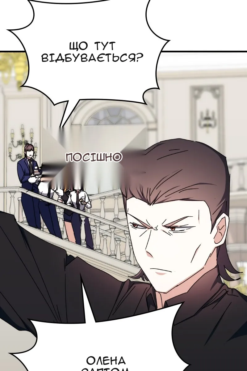 Сторінка 107