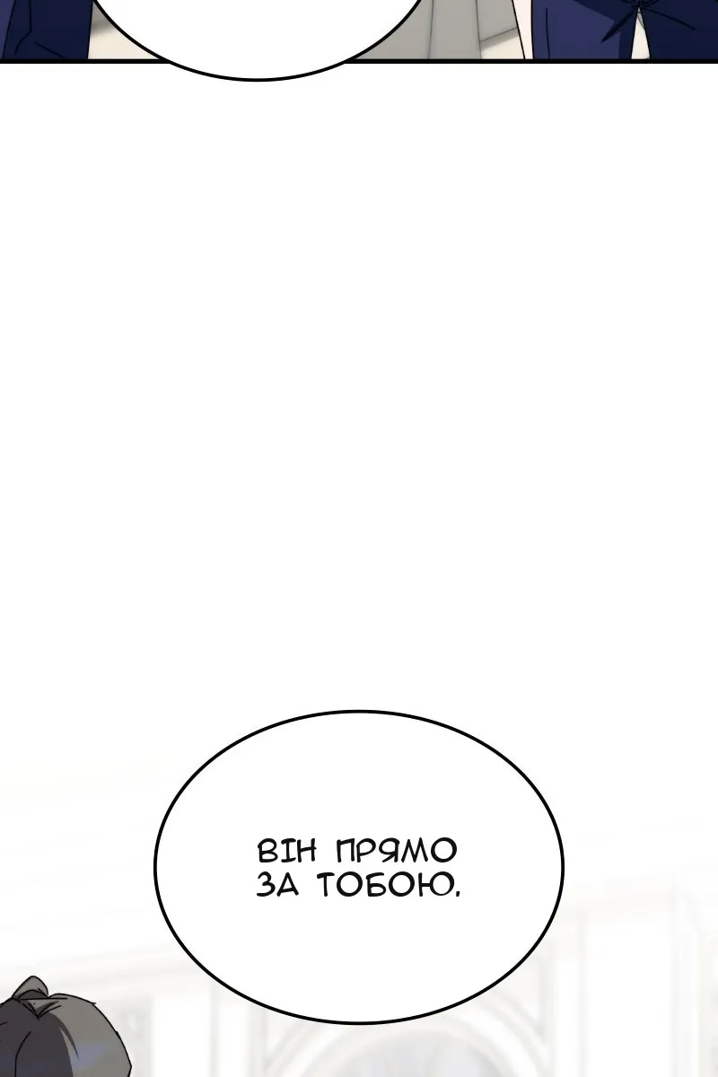 Сторінка 110