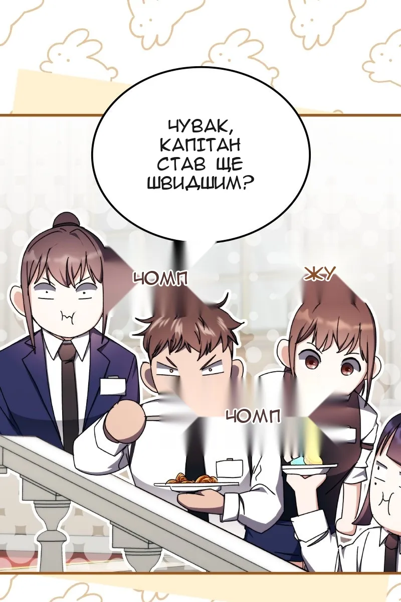 Сторінка 118