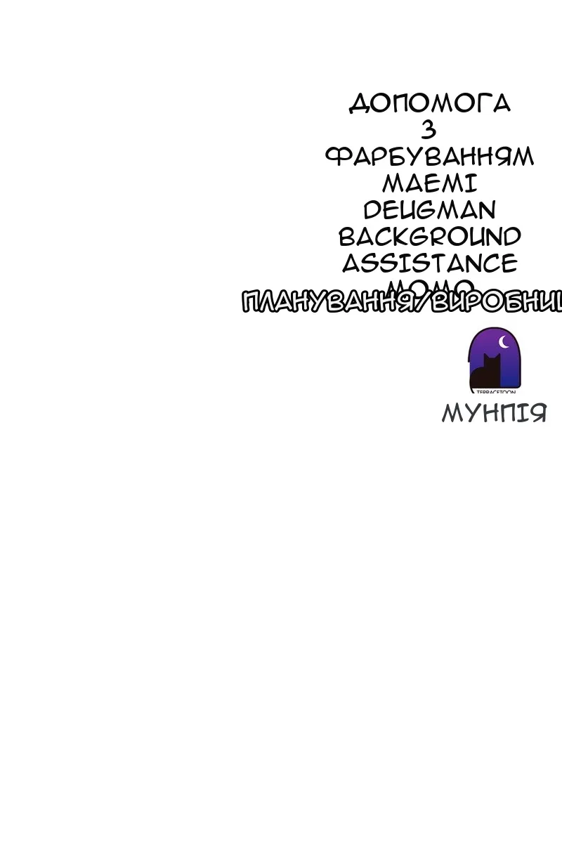 Сторінка 120