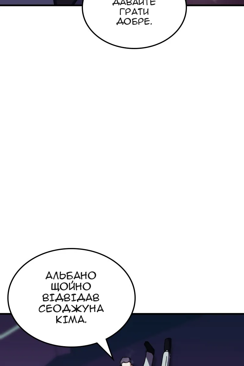 Сторінка 7