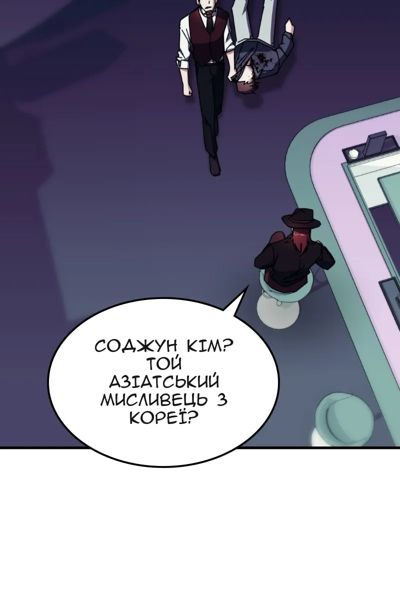 Сторінка 8