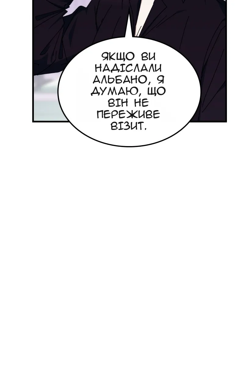 Сторінка 10