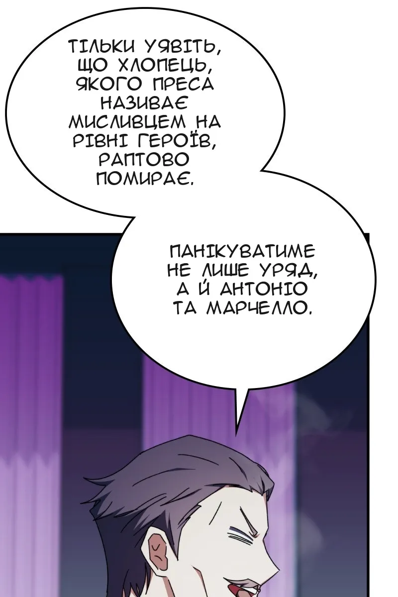 Сторінка 11