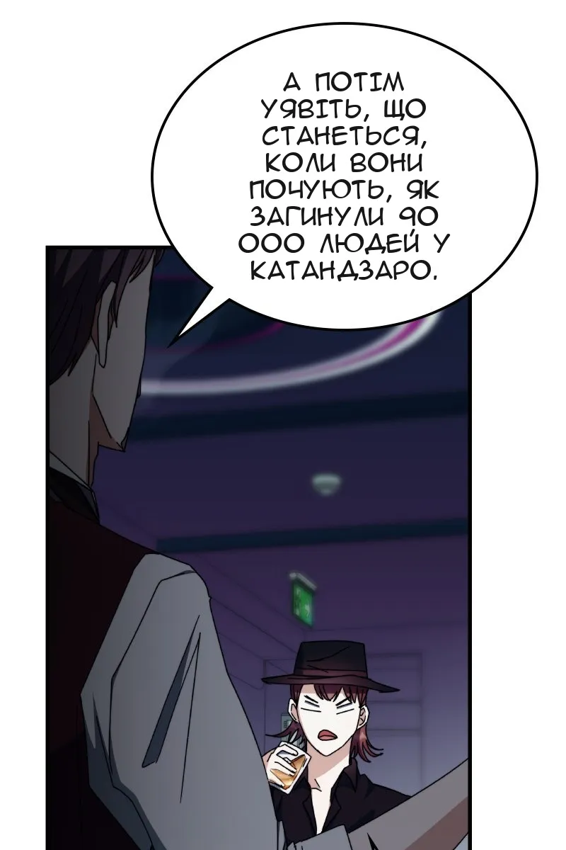 Сторінка 13