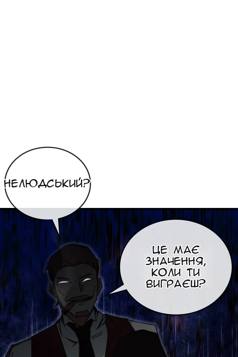 Сторінка 16