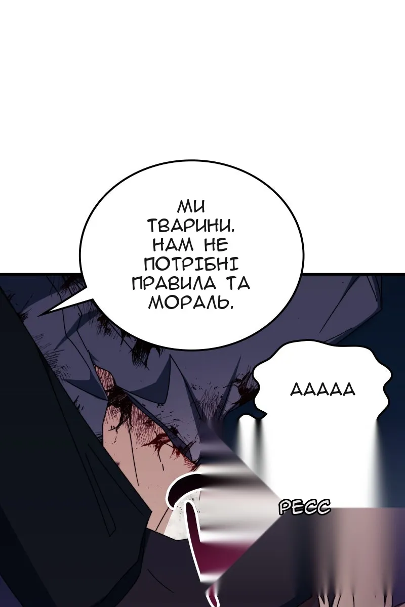 Сторінка 18