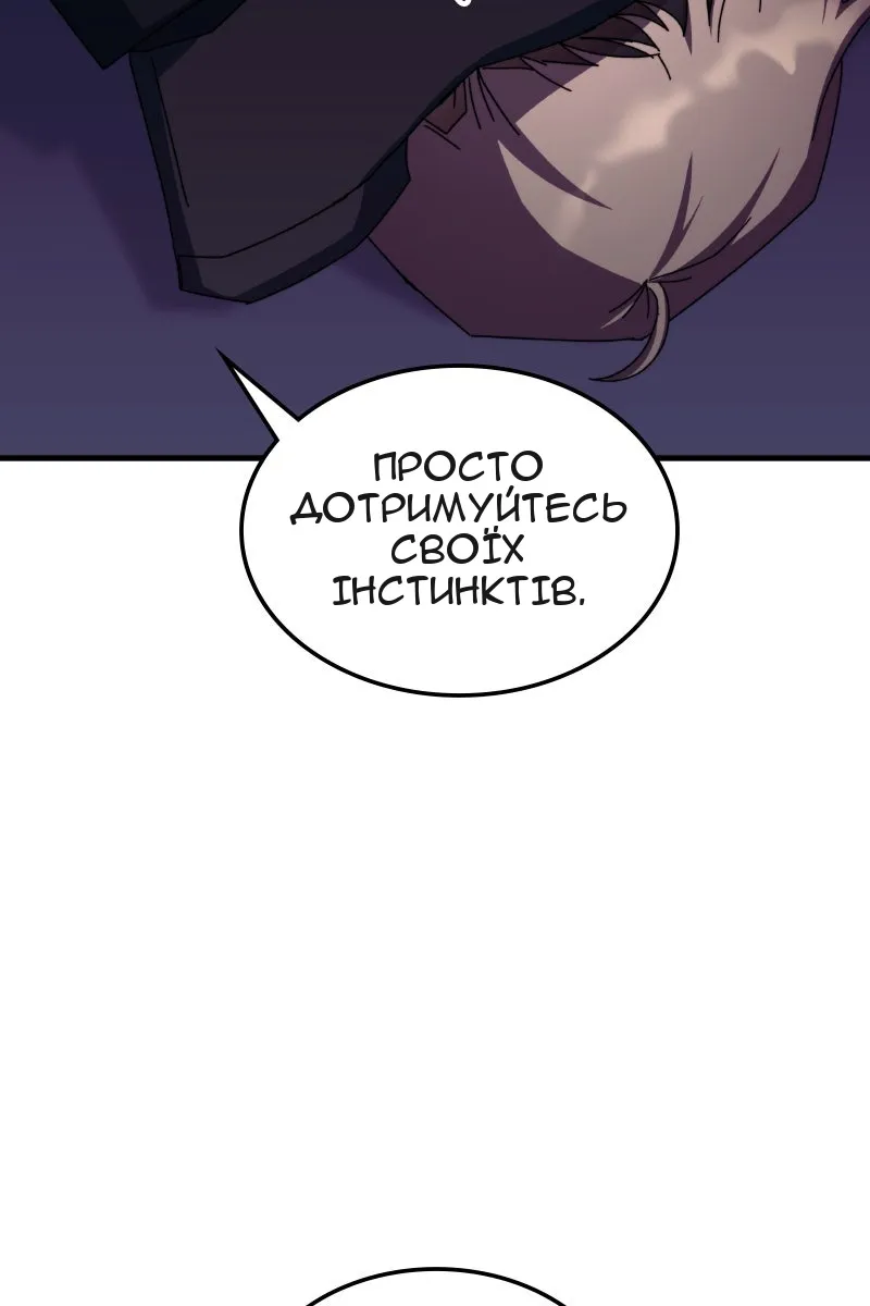 Сторінка 19