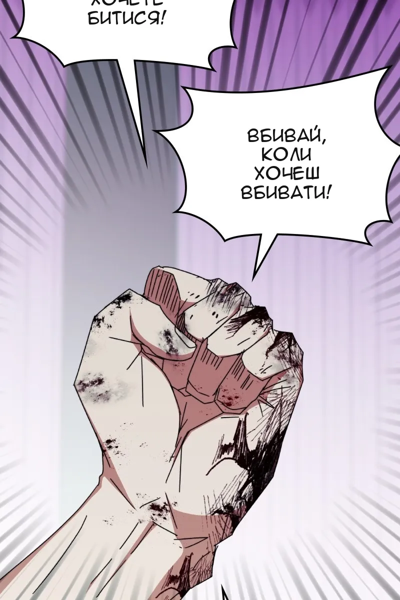 Сторінка 24