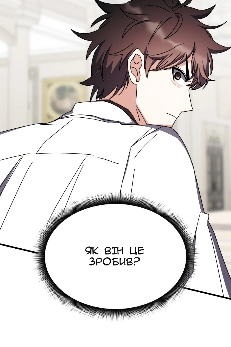 Сторінка 32