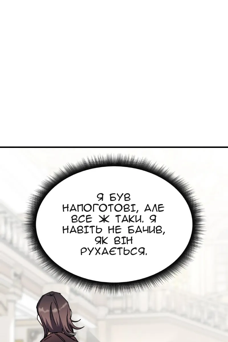 Сторінка 33