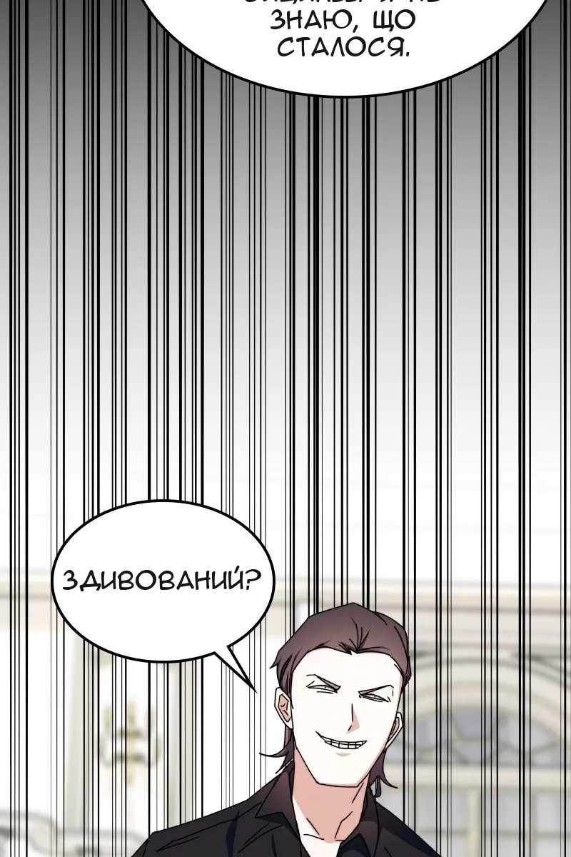 Сторінка 37