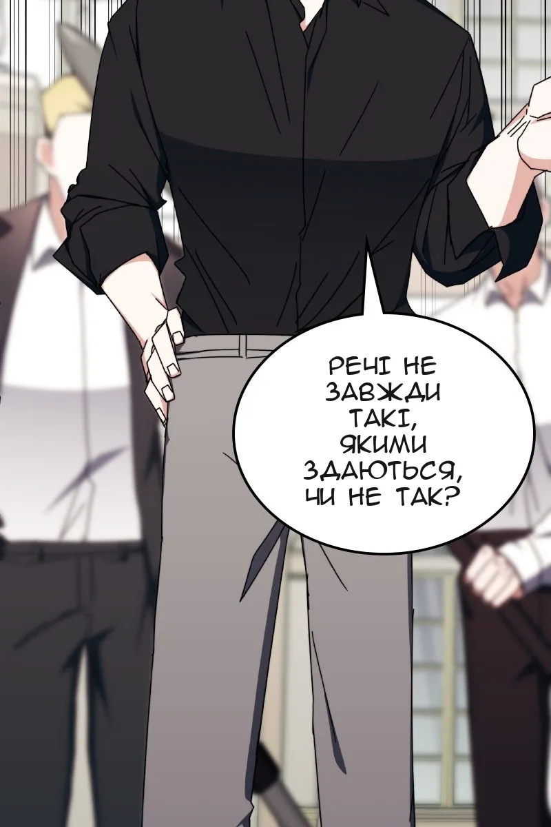 Сторінка 38